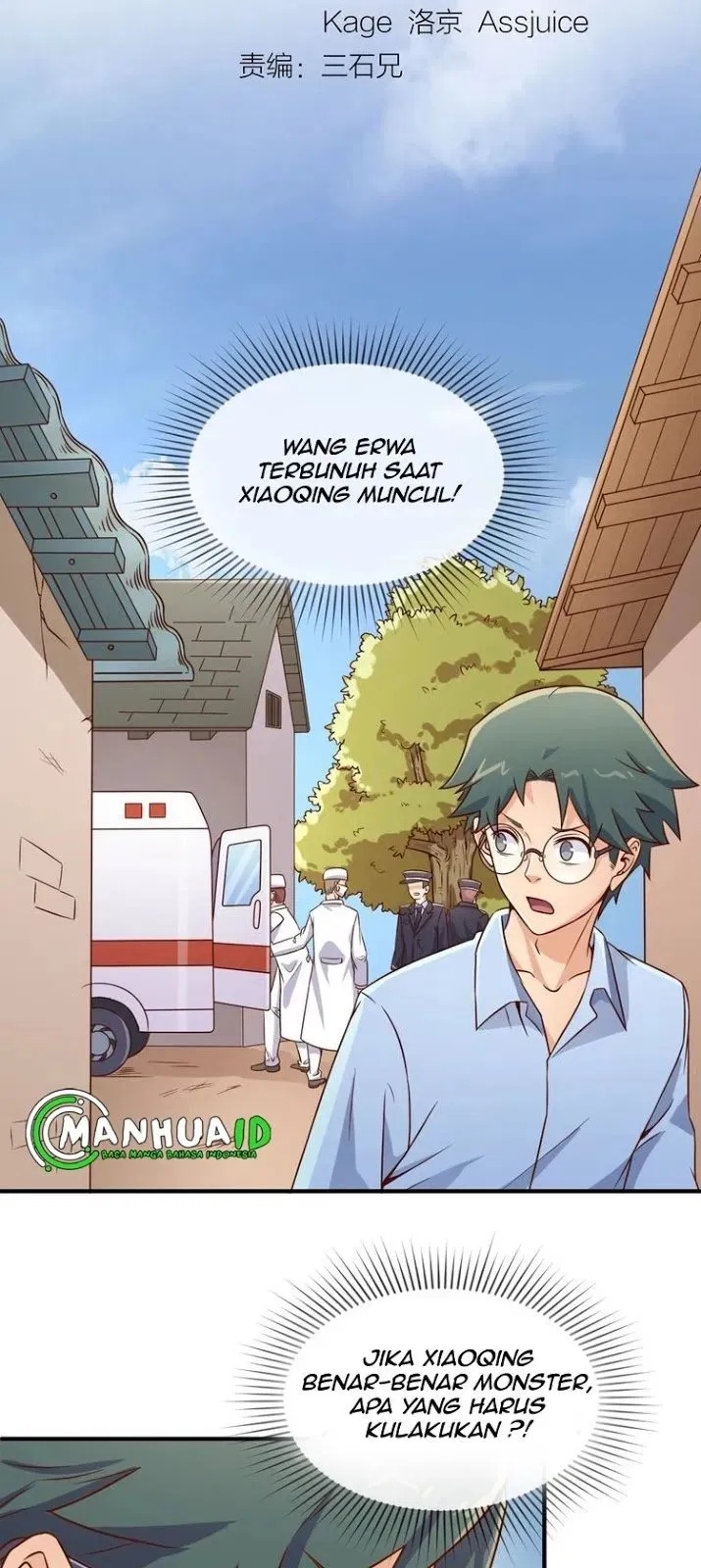 The Interceptor Cross System Chapter 10 Gambar 5